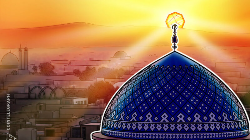 Iran to lift Bitcoin mining ban in September