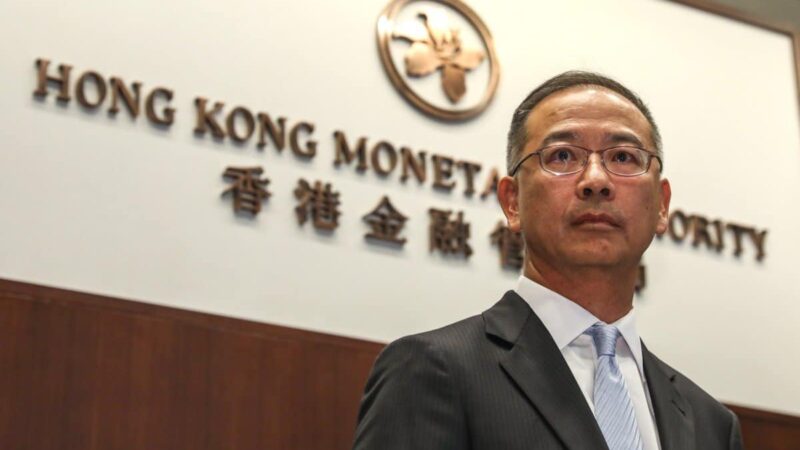 Hong Kong Released an Official Whitepaper of Its CBDC