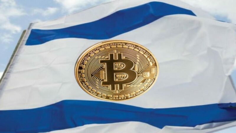 Central Bank of Israel Considering CBDC