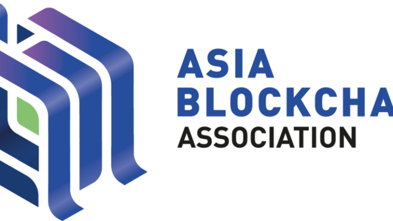 Industry Leaders Lend Support to Asia Blockchain Association Ahead of Launch