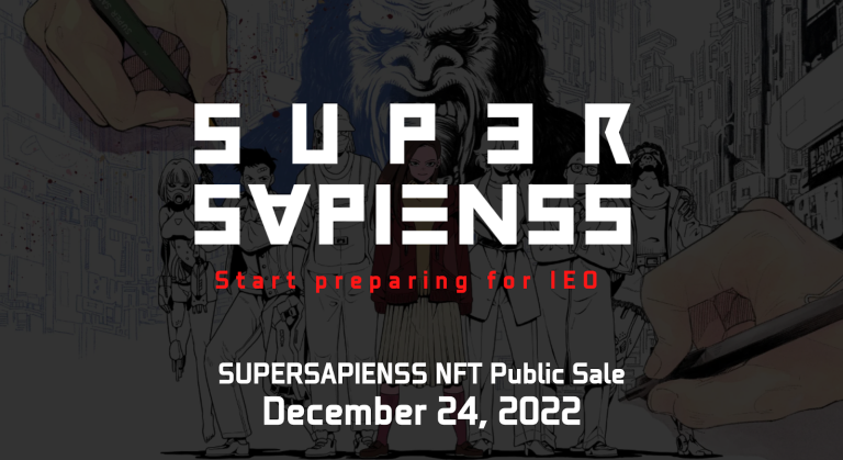 Financie Commenced to Prepare for the IEO of Entertainment DAO Project “SUPER SAPIENSS” Led by Yukihiko Tsutsumi, Katsuyuki Motohiro, and Yuichi Sato