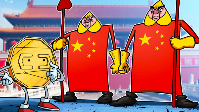Bank of China ex-advisor calls Beijing to reconsider crypto ban