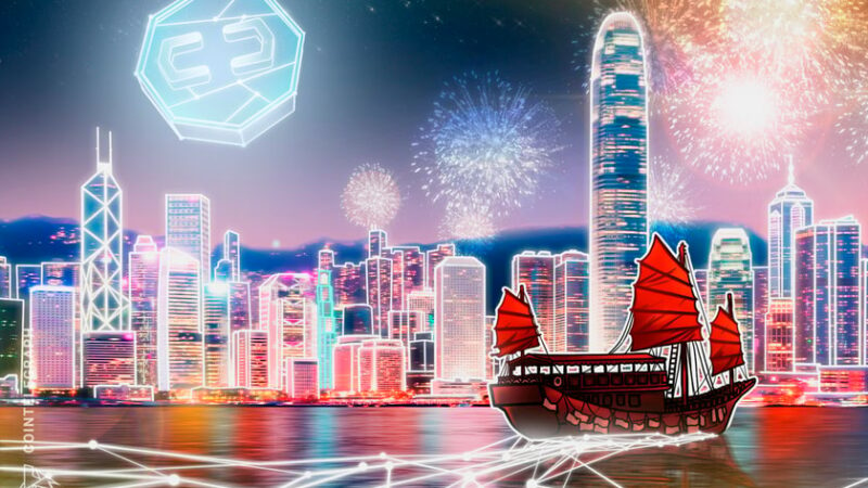 Hong Kong retains top crypto-ready position for two consecutive years