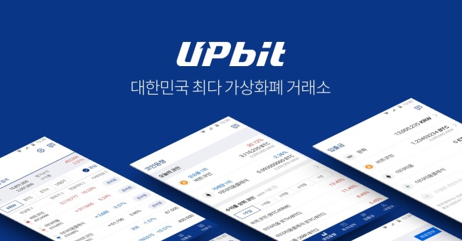 Upbit Mistakes Scam Tokens for Real ATP 