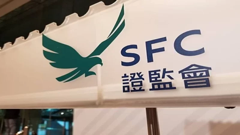Hong Kong’s Financial Industry Proposes Measures to Stimulate Development
