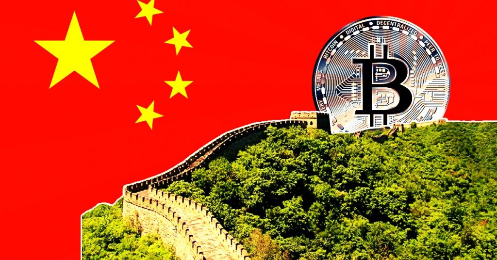 China Cracks Down: RenrenBit Founder Zhao Dong Sentenced in Crypto Sweep