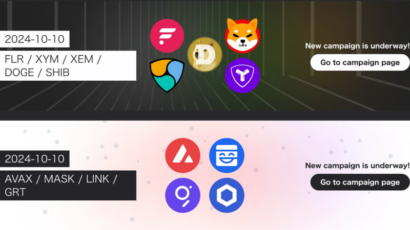 DOGE/AVAX/SHIB/LINK/GRT/MASK/FLR/XEM/XYM now available for trading!