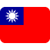 Taiwan Official Proposes Bitcoin As Part Of National Reserve Strategy