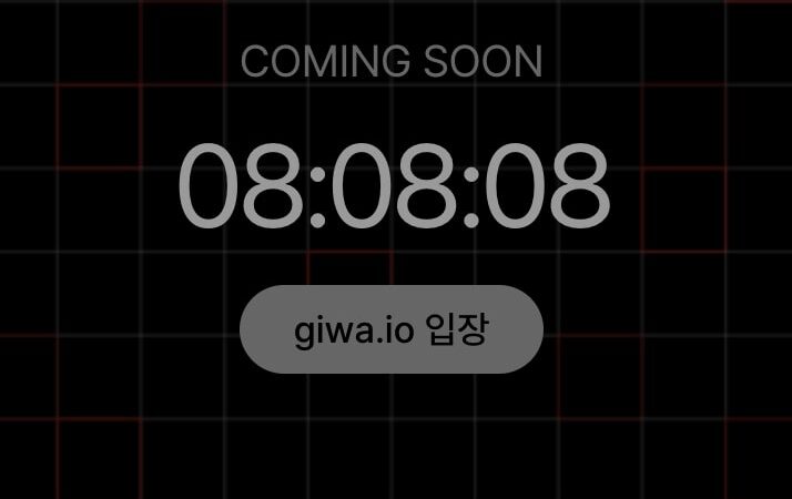 Upbit Teases “Giwa”: South Korea’s Largest Exchange Prepares Blockchain Launch