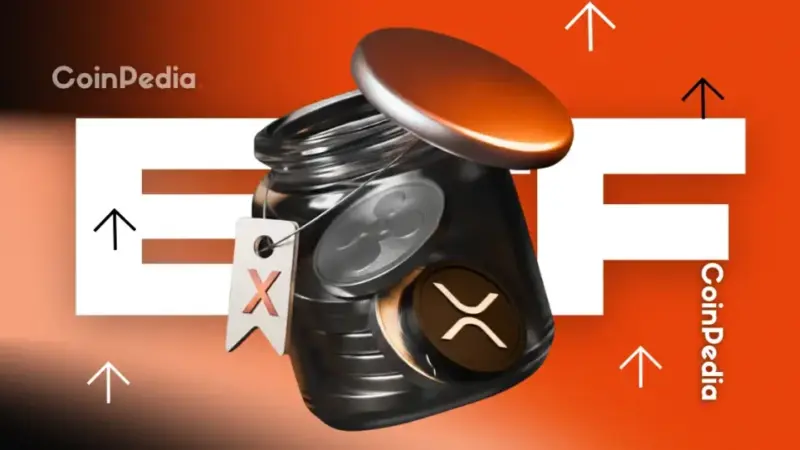 XRP ETF Approval Near 100%: Experts Predict $33 Price Surge After SEC Move