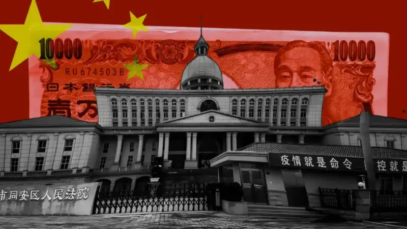 China Cracks Down on US Stock Trading Platforms, Orders Illegal Gains Seized